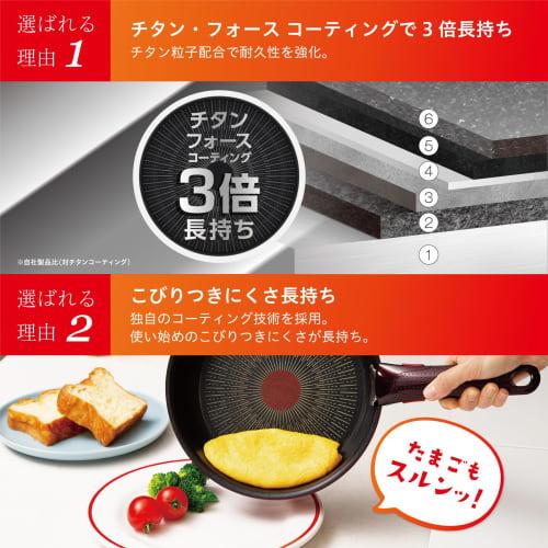 T-fal Ingenio Neo IH Marron Brown Unlimited Egg Roaster, 15x20cm, Removable Handle, Induction and Gas Compatible, Free of PFOA and Other Harmful Subst