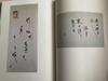 [USED] Kusano Hiranoji Collection of Kusano Heisho Works Nichibo Publishing Co., Ltd. Limited To 800 Copies