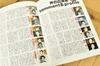 Ghibli Whisper of the Heart Theater Pamphlet 1995 Reprint (2022)