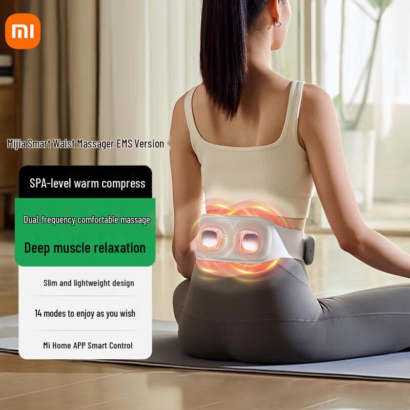 Умный массажер для талии Xiaomi