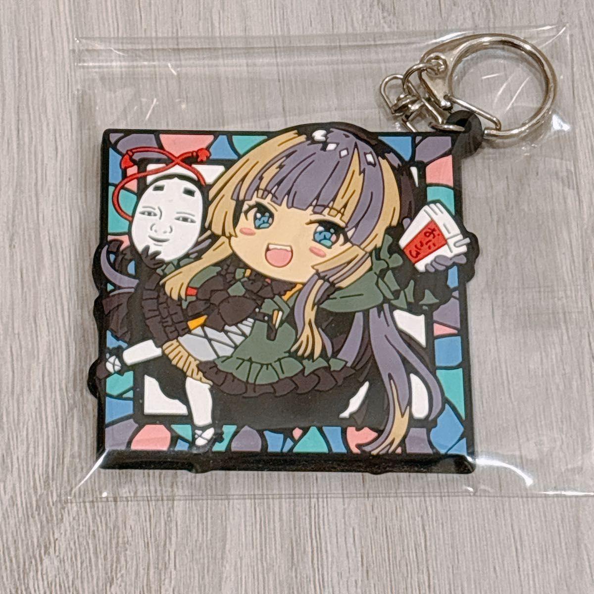 Used Hololive ReGLOSS ReGLOSS Yuuuuutei Raden 3D Rubber Strap