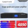 XunErWei Conference Audio & Video Equipment (CN version)