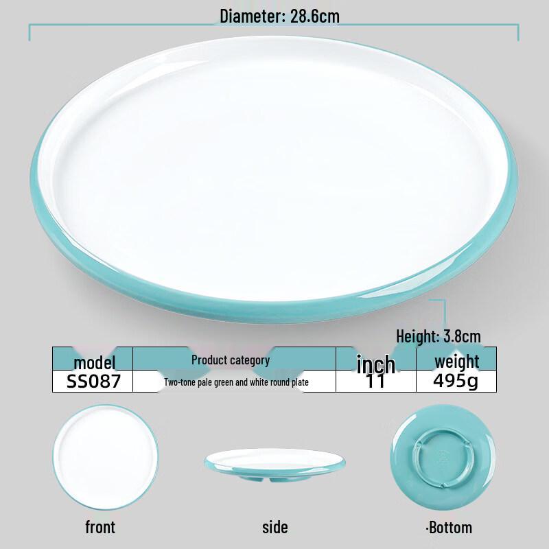 Shengxin Hui Melamine Two-Tone Round Catering Plate