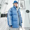 Winter Stand-up Collar Cotton-padded Clothes for Men and Women of the Same Style Feather Rong Cotton-padded Clothes, Loose Flow Versatile 