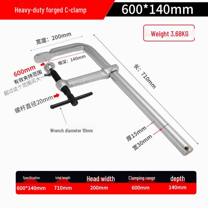 Heavy-Duty Forged F-Clamp
