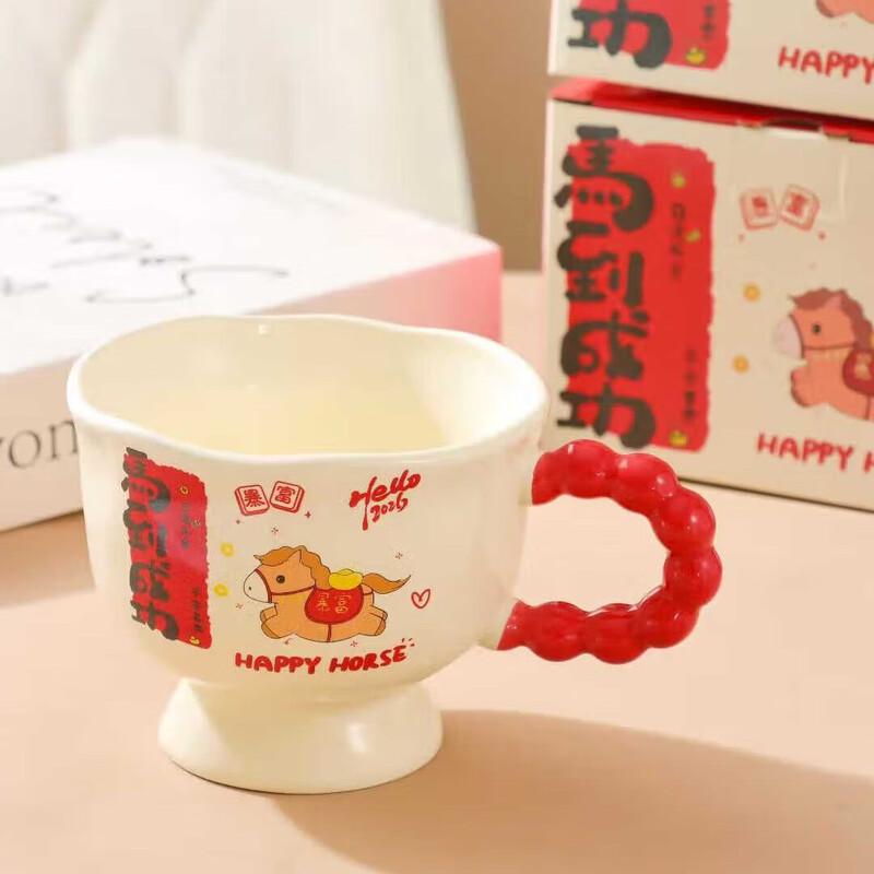 Panda Success Ceramic Milk Mug