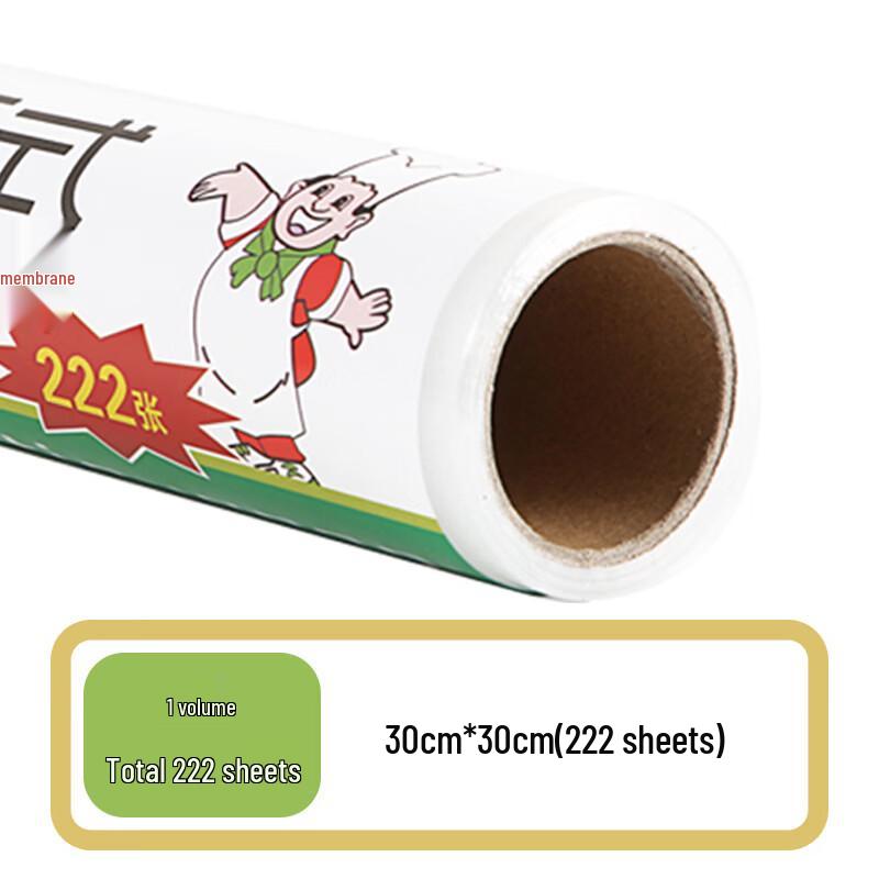 Diren Commercial Food Preservation Cling Film
