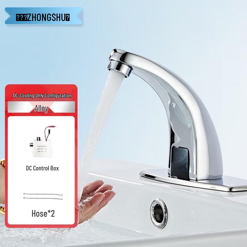 Automatic Sensor Kitchen Faucet