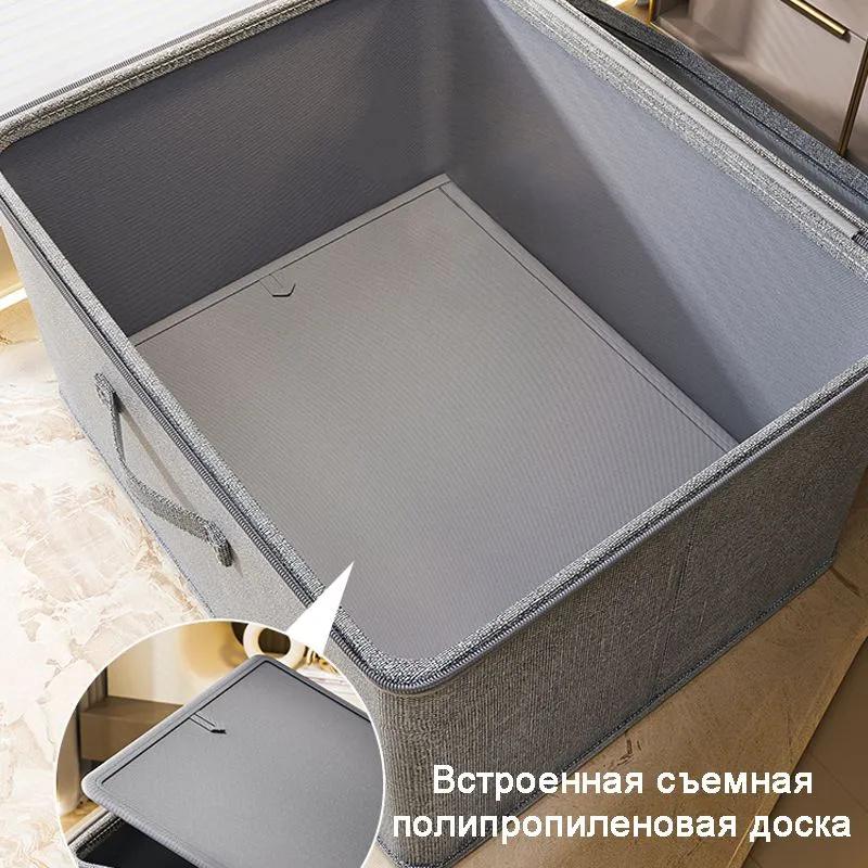 Foldable Fabric Storage Box, 45*35*26cm, With Lock.