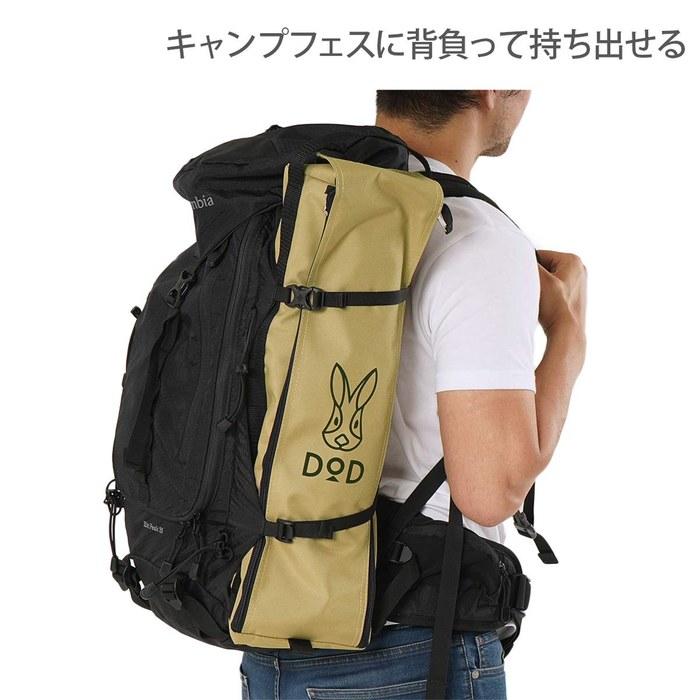 DOD Bag-in Bed Lightweight Bed for Touring CB1-510T Beige W183 x D72 x H15.5 cm