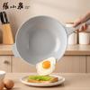Zhang Xiaoquan Boya 32cm Ceramic Non-Stick Stir-Fry Pan