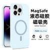 Applicable to iPhone16PROMAX liquid silicone magnetic charging large hole lens Apple 15/14 anti-drop solid color E