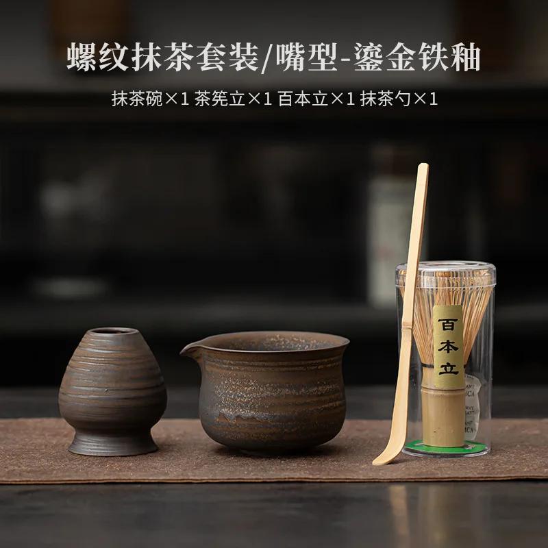 Chinese Song Dynasty Tea Set Complete Set Retro Japanese Matcha Set Kit Starter Kit Utensil Kitchen Gadgets for Beverage Shop