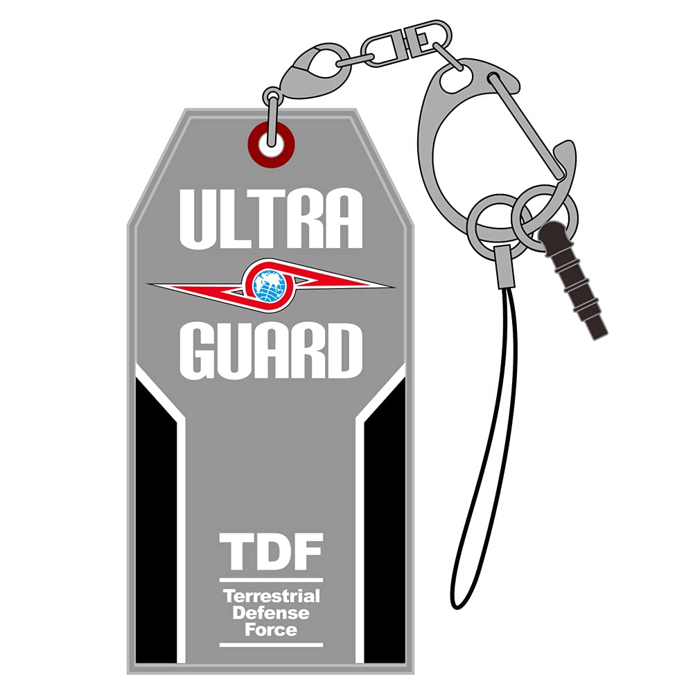 COSPA Ultra Seven Ultra Guard Equipment Rubber Multi-Keychain