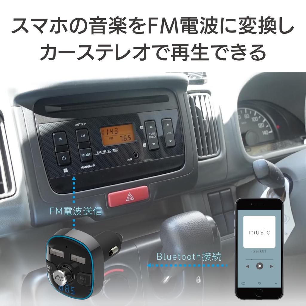 Kashimura NKD-210 Bluetooth FM Transmitter, Full Band, USB 2 Ports, 4.8A, Automatic Determination, Hands-free