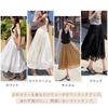 Minax Long Elastic Solid Lightweight Women's Skirt, Spring/Summer, Flowing, Lined, Waist, Shiny, Cute, Figure-Flattering, Color, Natural, Soft,