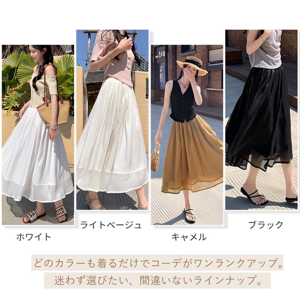 Minax Long Elastic Solid Lightweight Women's Skirt, Spring/Summer, Flowing, Lined, Waist, Shiny, Cute, Figure-Flattering, Color, Natural, Soft,