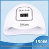 150W UV/LED Nail Dryer Lamp for Gel Polish, Quick-Drying Nail Machine