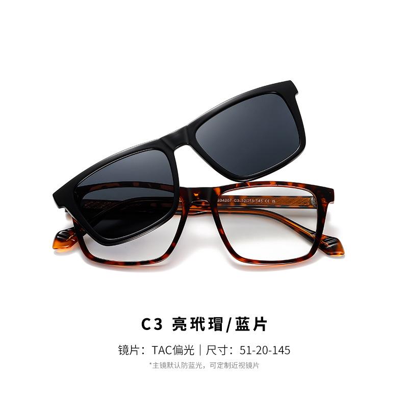 

Ретро кліпсові поляризовані сонцезахисні окуляри