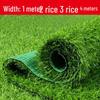 Thickened 2cm Spring Artificial Grass Roll