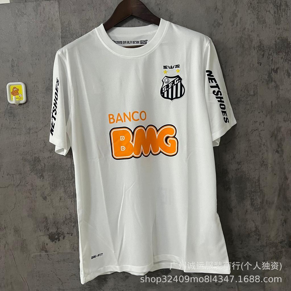 Vintage Brazilian Real Madrid Barcelona Juventus jersey