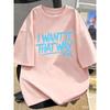 I Want It That Way Bsb Backstreet Boys Graphic Tshirt 90s Boy Band Pop Music Crew Neck Short Sleeve Fashion Streetwear Unisex