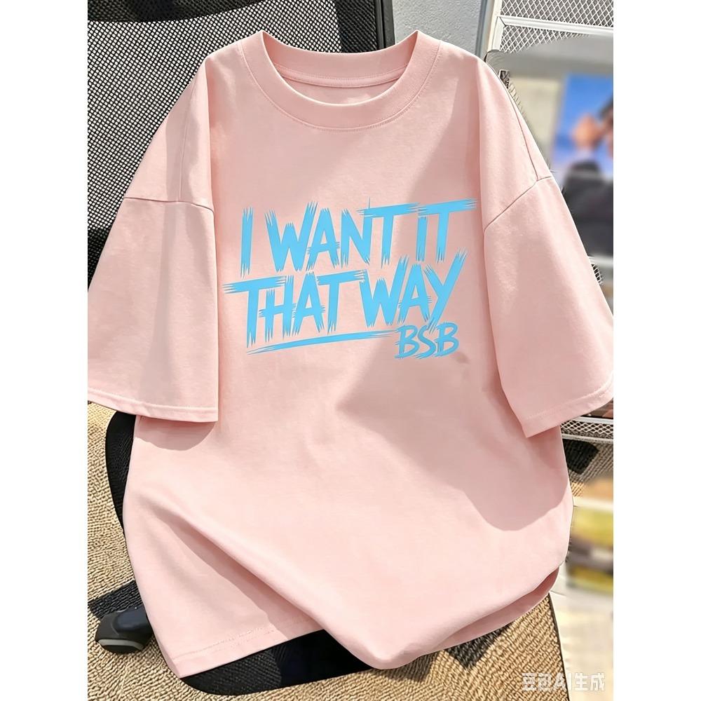 I Want It That Way Bsb Backstreet Boys Graphic Tshirt 90s Boy Band Pop Music Crew Neck Short Sleeve Fashion Streetwear Unisex