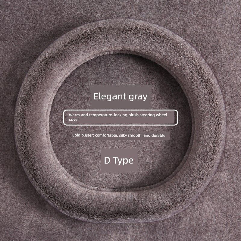Car Steering Wheel Cover Winter Plush Warm Fleece New Model High-End Wear-Resistant Sweat-Absorbent Non-Slip D-Shaped Handle Cover