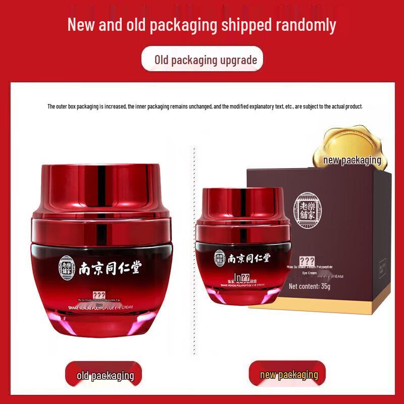 Tongrentang Anti-Aging Eye Cream