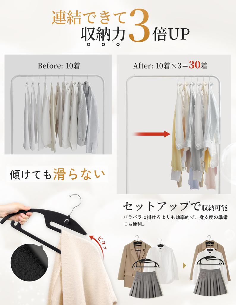 Attention from Professional Design X King TITIROBA Hangers Prevents Prevents Collar Leaves No Connectable Black [Attracting Organizers] [Unique