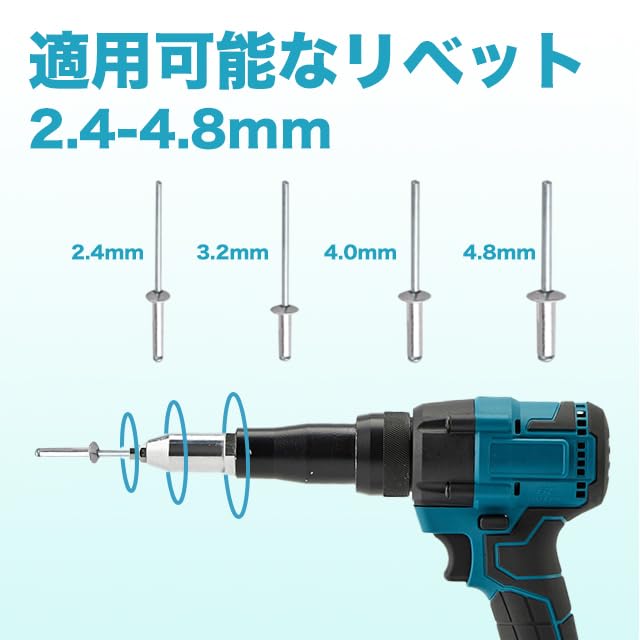Riveter Electric Riveter Makita-kompatibelt trådløst nagleverktøy og lader selges separat.
