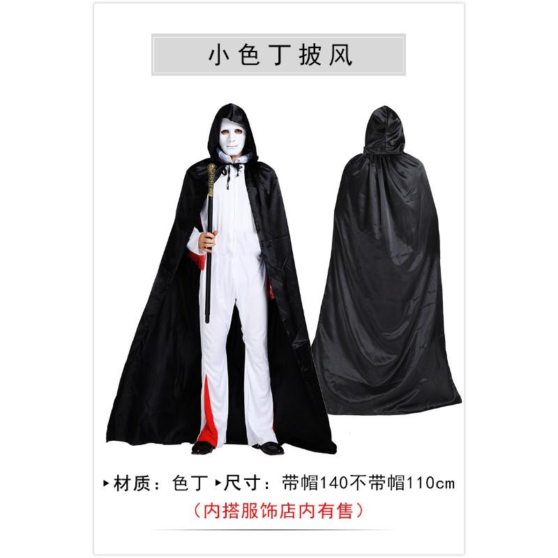Halloween Costume Adult Child Red Black Cape Male Witch Cape Reaper Vampire