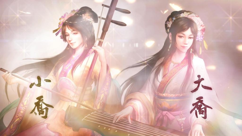 [Switch] Romance of the Three Kingdoms 8 REMAKE