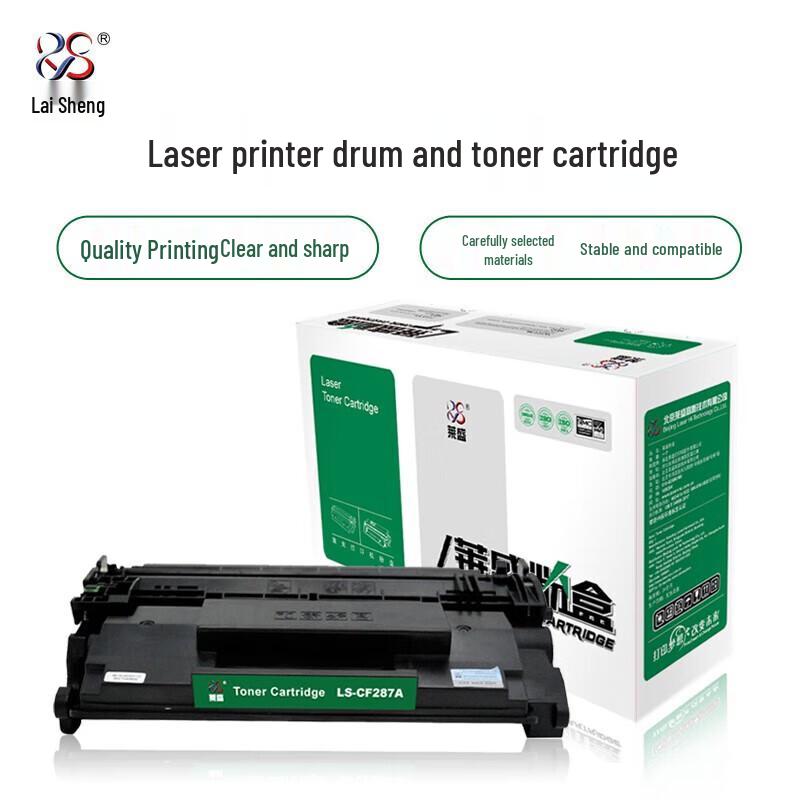 Laisheng LS-CF287A Black Toner Cartridge for HP M506/M527