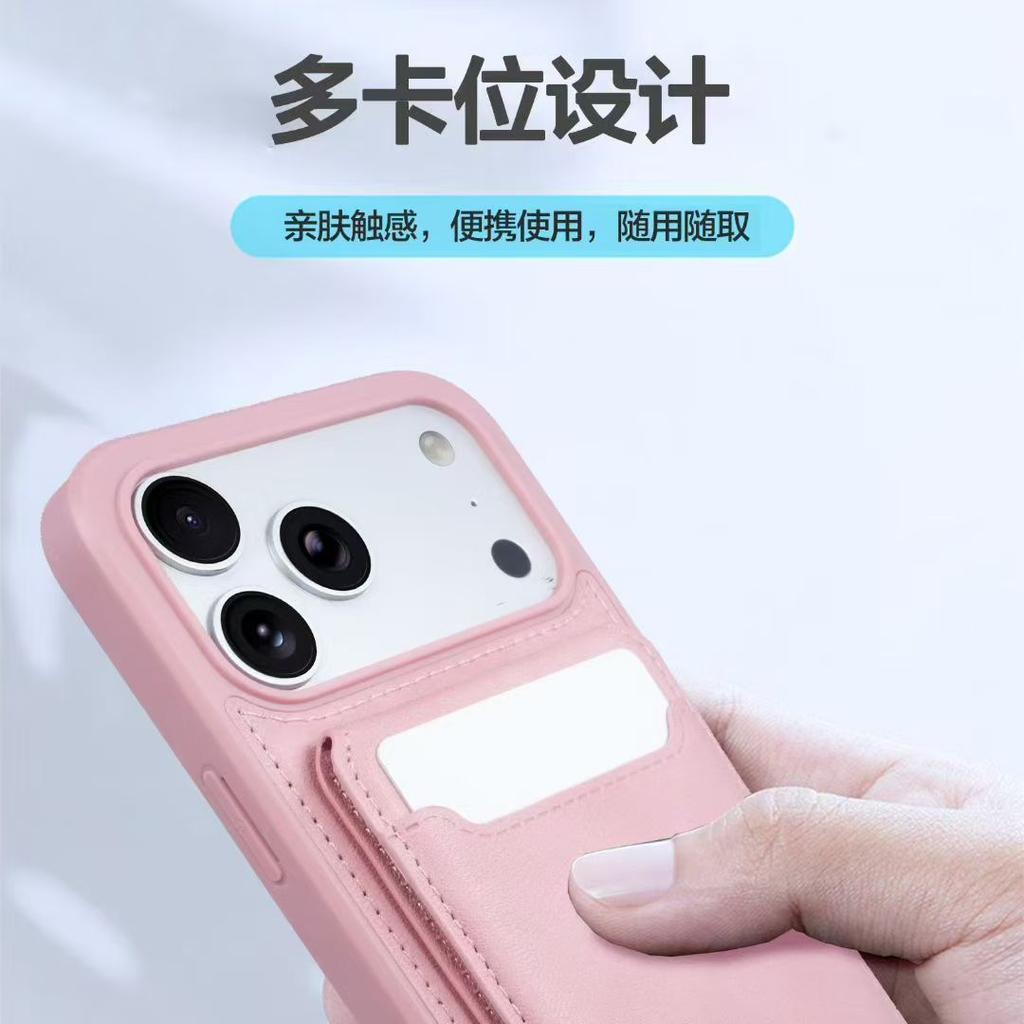 Apple iPhone 16 Promax Magnetic Magafe Bracket Leather Card Holder