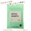 Just Wear Body Sprout Body Sprout Pelvic Support for Posture for and Fitness It! Shorts Sports, One-Minute Support, Support, Patented, Golf, Yoga,