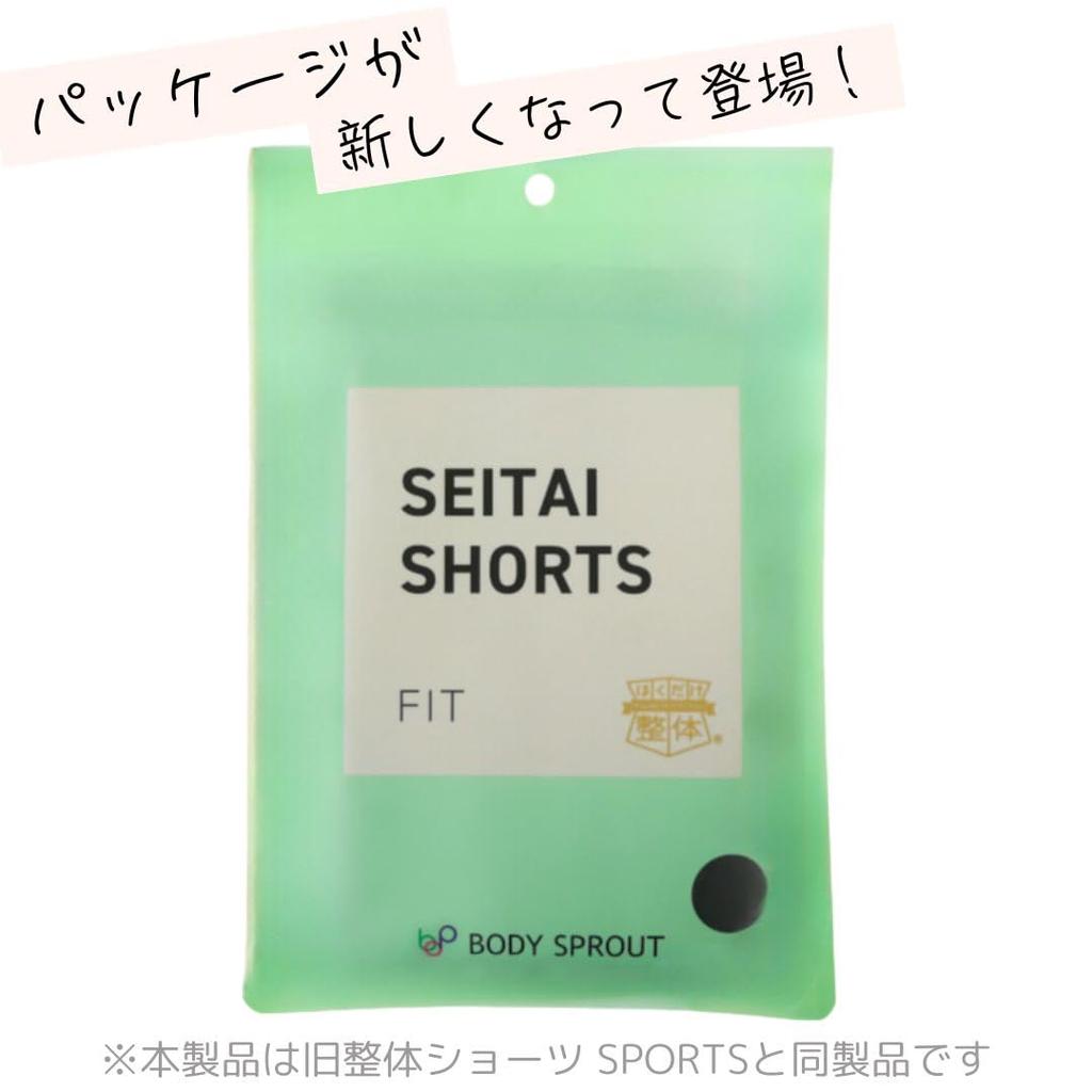 Just Wear Body Sprout Body Sprout Pelvic Support for Posture for and Fitness It! Shorts Sports, One-Minute Support, Support, Patented, Golf, Yoga,