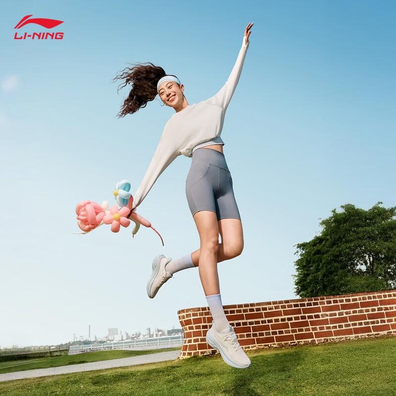 Li-Ning Lingbo Women's Casual Running Shoes ARSV018