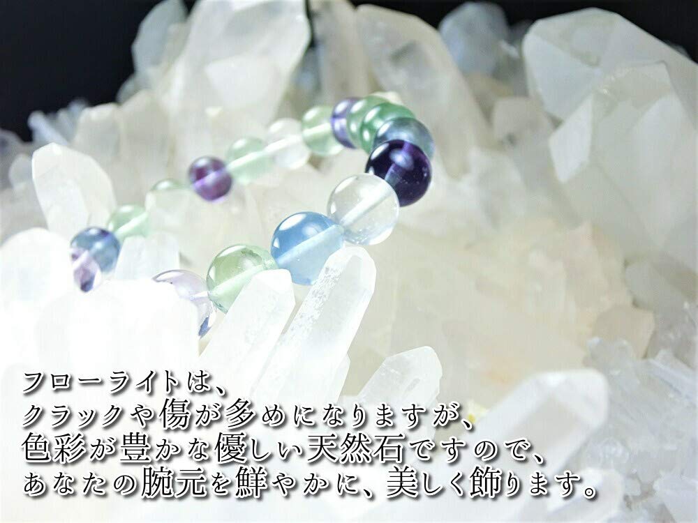 Kanoishi those who create new Fluorite Power Stone Bracelet for Men and Natural Stone XL Approximately 20cm Men with Larger [For things!] Women,