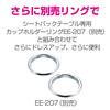 Seiko Sangyo (EXEA) Car Model Specific Item Noah Voxy Esquire (EXEA) Non-slip Mat EE-208