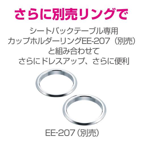 Seiko Sangyo (EXEA) Car Model Specific Item Noah Voxy Esquire (EXEA) Non-slip Mat EE-208