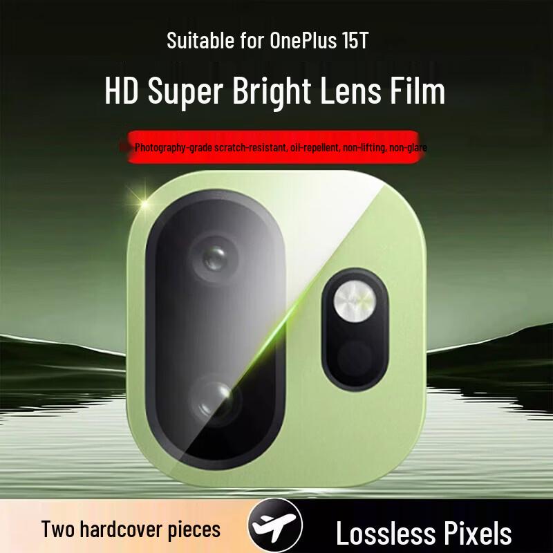 ESCASE Tempered Glass Camera Lens Protector for OnePlus 15T (2-Pack)