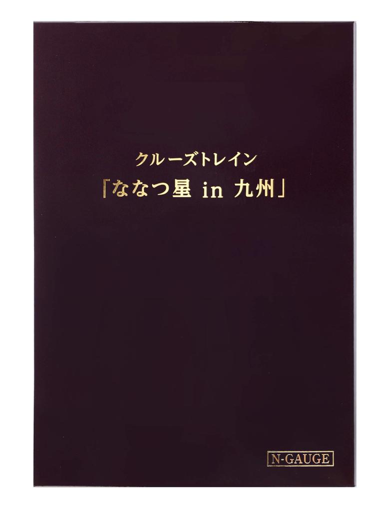 KATO N Gauge Cruise Train Stars In Set Project Railway Model Passenger Car "Seven Kyushu" 8-car [Special Product] 10-1519