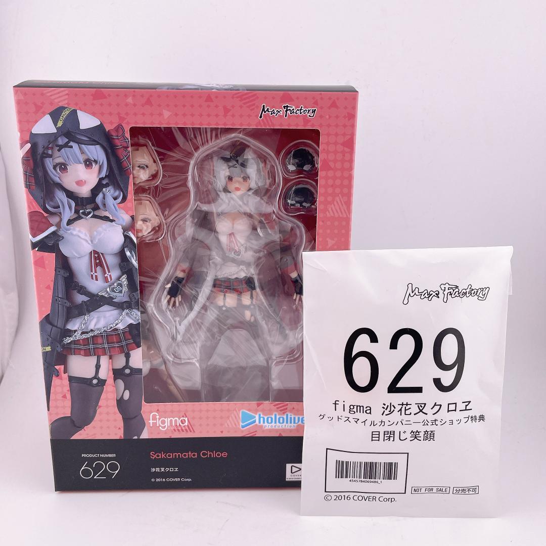 

[Б/У] figma Hololive Sakamata Kuroe Бонус от Good Smile Закрытые глаза, улыбающаяся Фигурка