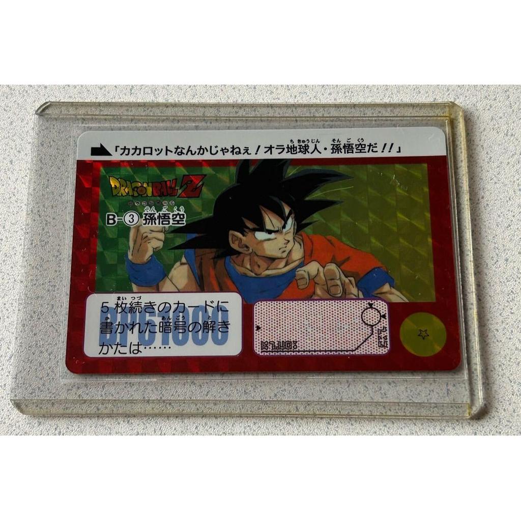 Used Dragon Ball CarddassReprint Selection Boostervol.1No.B-3 Son Goku