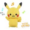 SEGA FAVE Monpoke Pikachu Plush Toy Soft and Cuddly 30cm