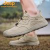 Jeep Men's Breathable Mesh Hiking & Casual Shoes