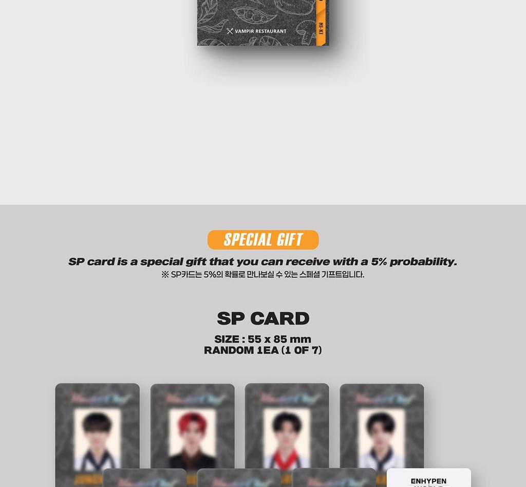 ENHYPEN WORLD COUPON CARD COLLECTION [CHEF BASIC] Ver.
