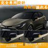 GemPro LED Side Mirror Turn Signals Compatible with Toyota Yaris Corolla Sienta 170 Sienta 10 GR Corolla Corolla New Aqua 10 Yaris Spade 140 Vehicle