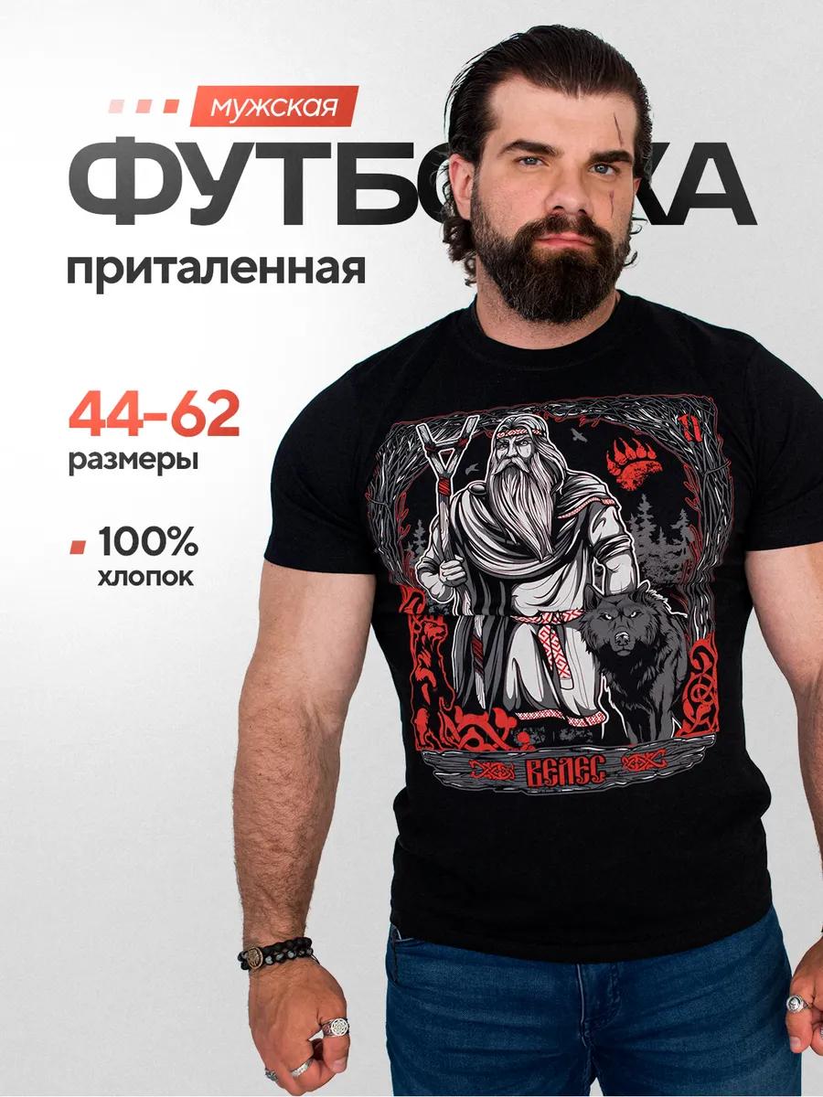 T-shirt with Twilight print S